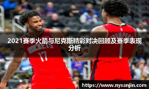 JN江南体育JN SPORTS
