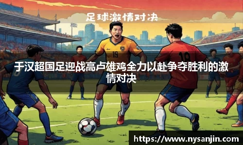 JN江南体育JN SPORTS
