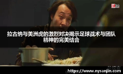 JN江南体育JN SPORTS