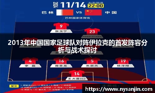 JN江南体育JN SPORTS