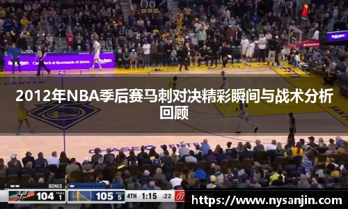 JN江南体育JN SPORTS