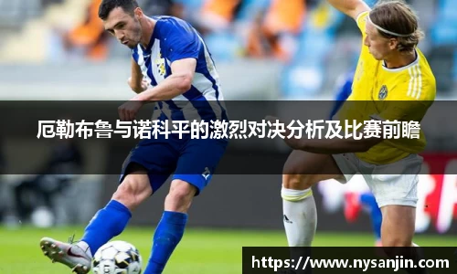 JN江南体育