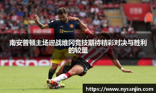 JN江南体育