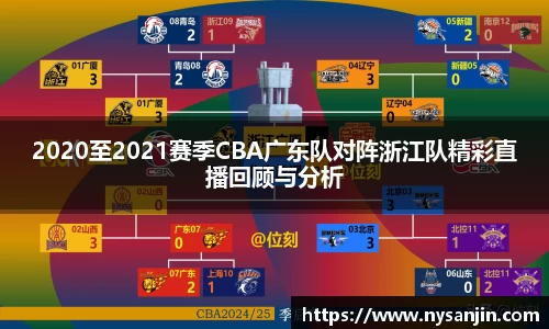 JN江南体育JN SPORTS